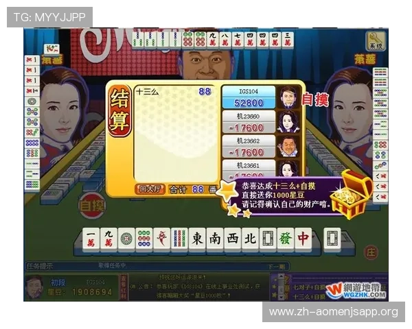 88棋牌app官网下载安全稳定，最新版本免费下载体验畅快游戏体验