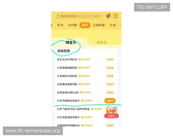PA现金游戏最新玩法攻略，助你轻松赢取丰厚现金奖励
