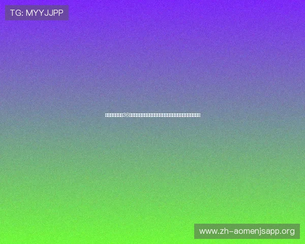 金沙注册自动送36彩金，全天候在线领取丰富彩金奖励，提升您的游戏胜率与乐趣