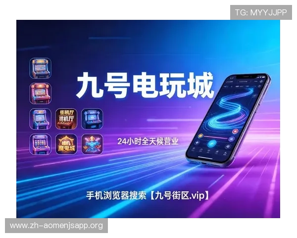 金沙澳门平台提供多样化游戏选择满足不同玩家的娱乐需求与体验提升方案