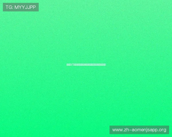 摩洛哥VS巴西世界杯直播在线观看全场实录与比赛战术解析