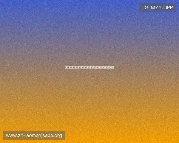 真人赢三张下载：在世界杯期间如何安全便捷地下载并体验真人赢三张游戏