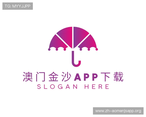 解读澳门金沙app下载